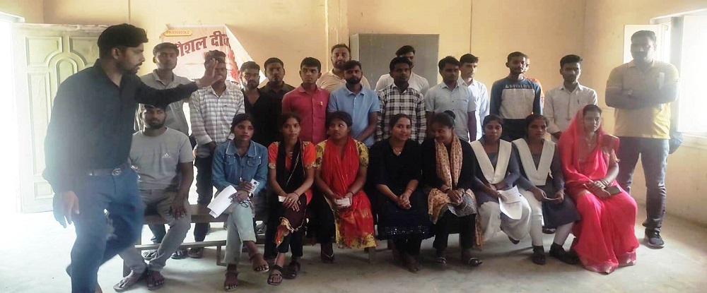 SAMAGRA VIKAS EVAM SIKSHA TRUST